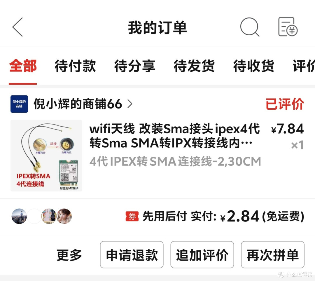 堪称是主板界里的“低价卷王”,不到7千元打造纯血3i游戏电脑主机,畅玩老头环和黑神话悟空!