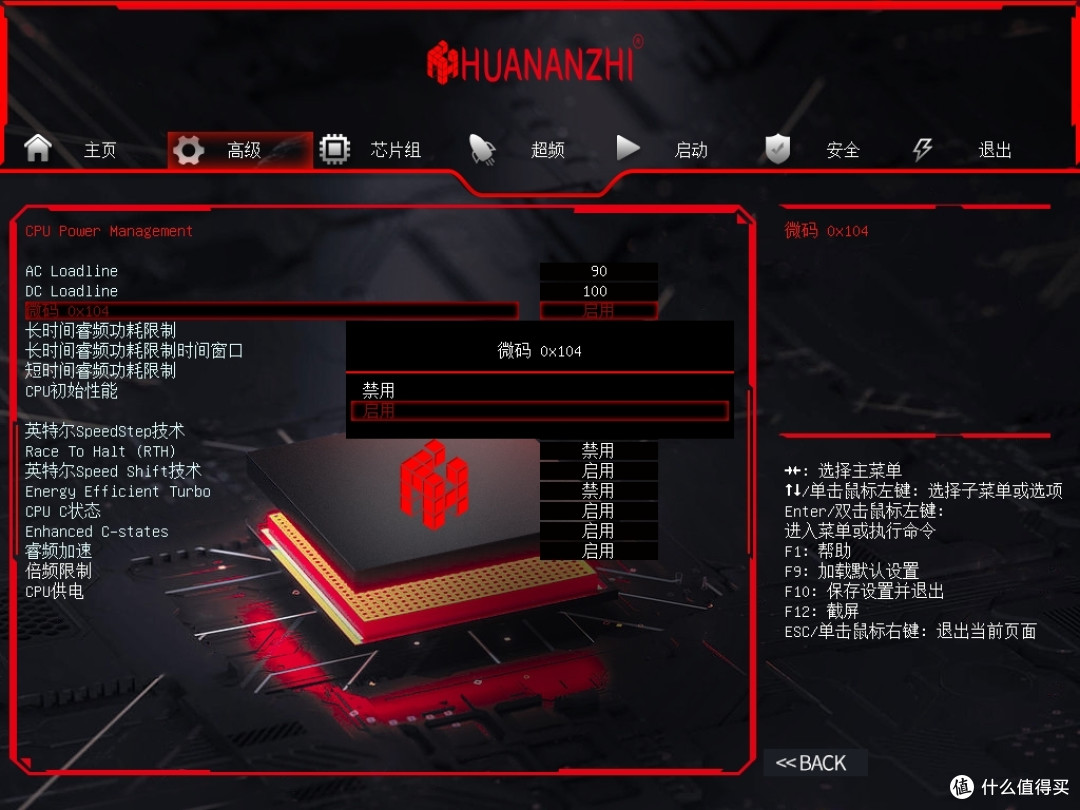 堪称是主板界里的“低价卷王”,不到7千元打造纯血3i游戏电脑主机,畅玩老头环和黑神话悟空!
