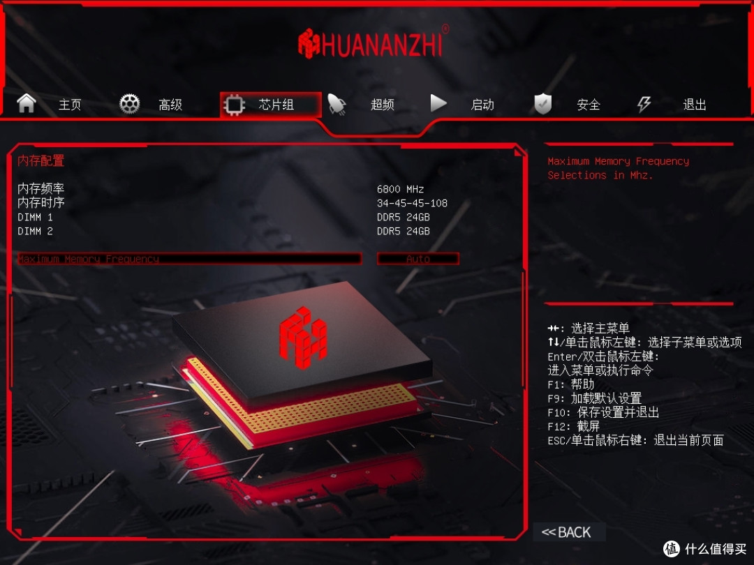 堪称是主板界里的“低价卷王”,不到7千元打造纯血3i游戏电脑主机,畅玩老头环和黑神话悟空!