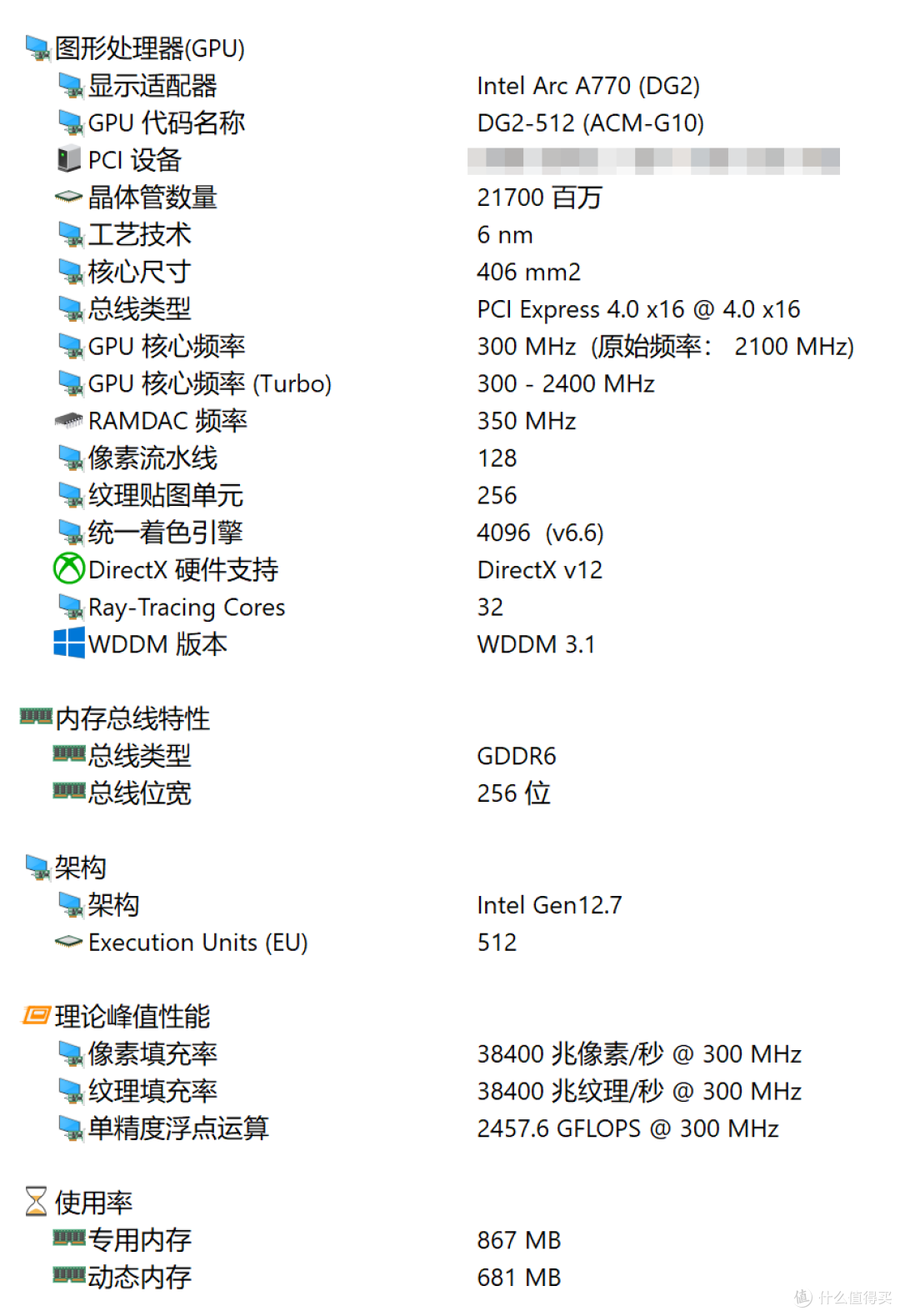 堪称是主板界里的“低价卷王”,不到7千元打造纯血3i游戏电脑主机,畅玩老头环和黑神话悟空!
