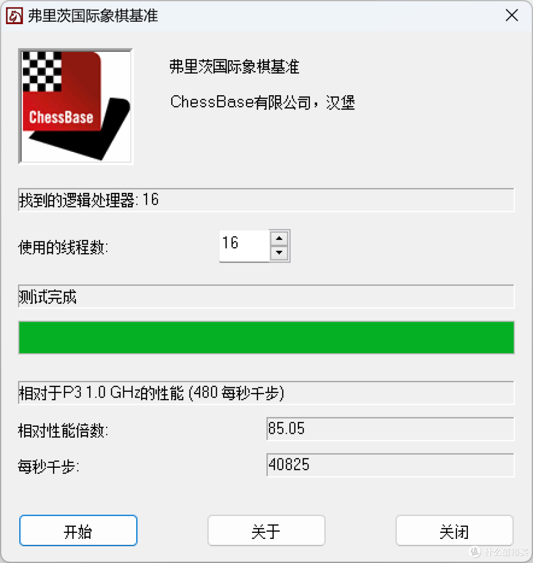 堪称是主板界里的“低价卷王”,不到7千元打造纯血3i游戏电脑主机,畅玩老头环和黑神话悟空!
