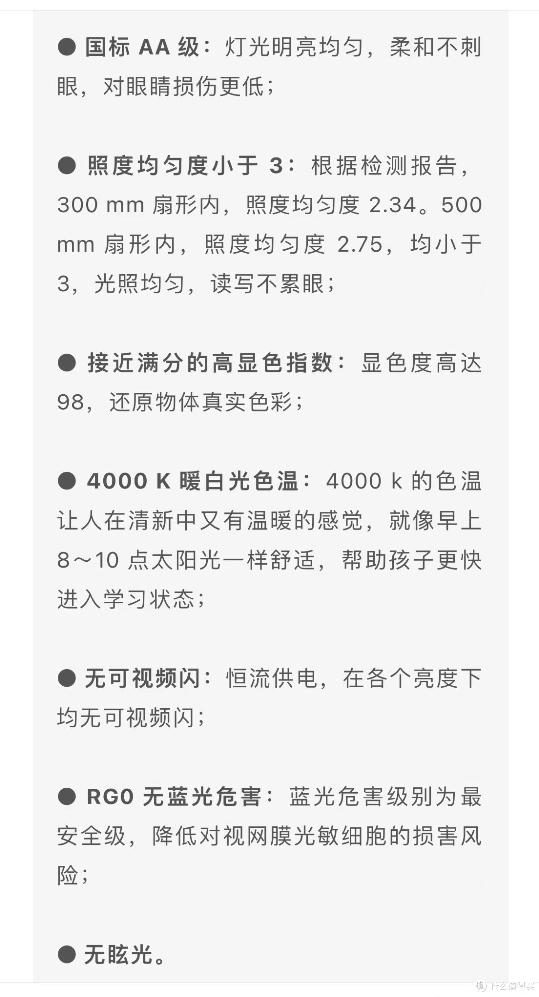 守护视界,照亮未来!有书客L1护眼灯,从此黑夜不再漫长