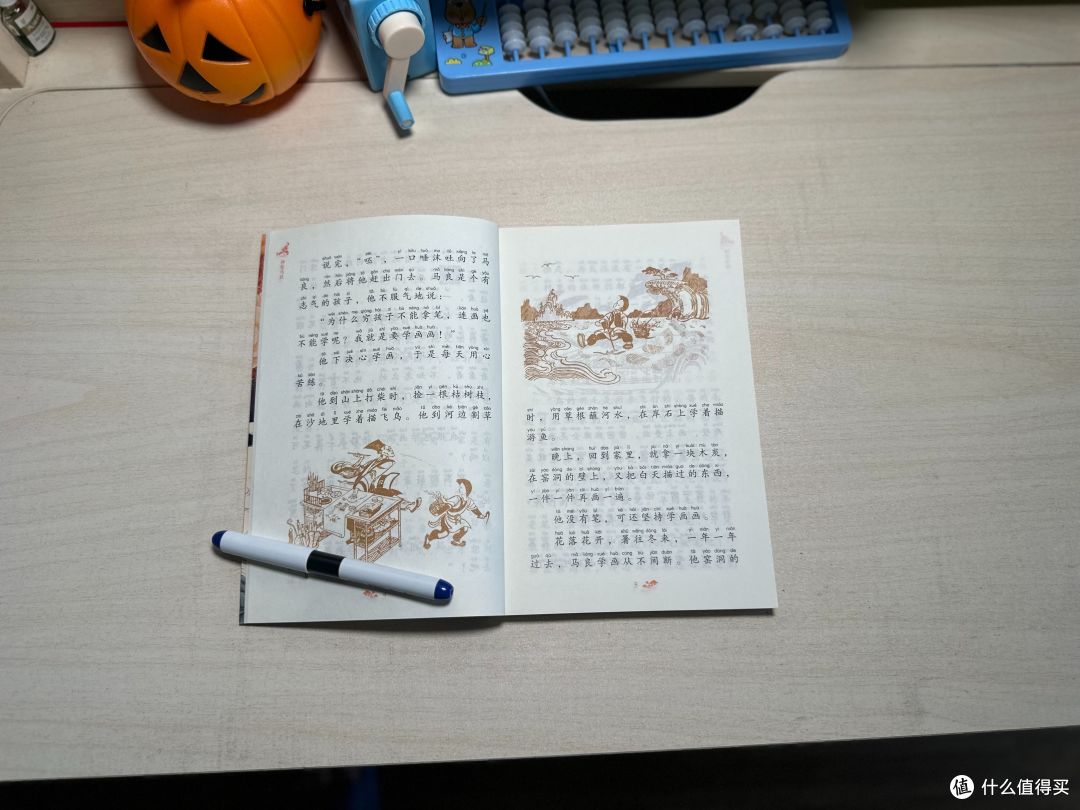 守护视界,照亮未来!有书客L1护眼灯,从此黑夜不再漫长