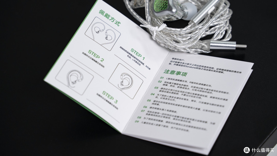 Soratune仰声 BI01:老实说,大家还是离不开有线耳机