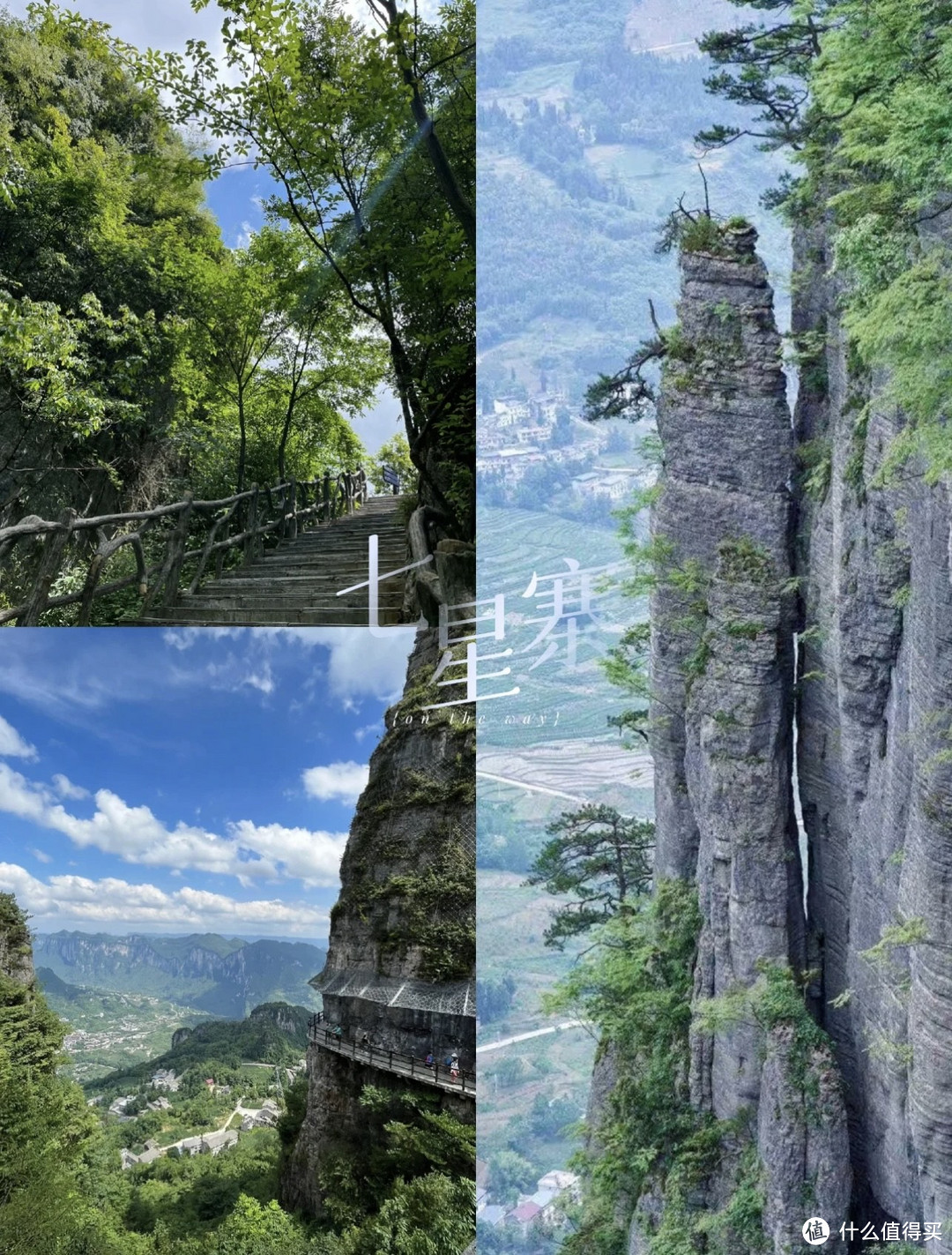 夏天避暑胜地？恩施带家人去山间呼吸