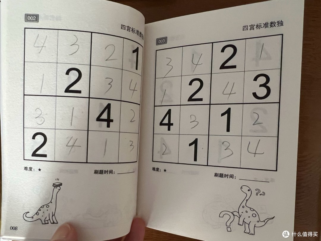 盘一盘神奇的数字—数独游戏，来试试手吧！_启蒙认知_什么值得买