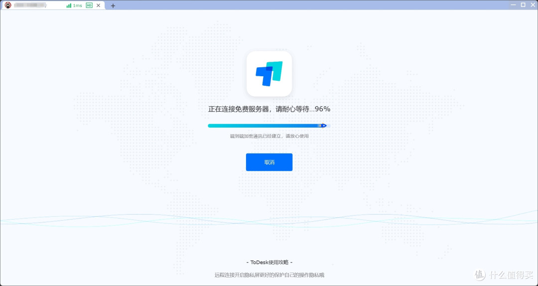 Todesk,远程桌面你在用什么?