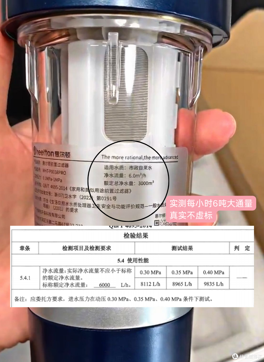 新房装修,才知道前置过滤器的重要性,差点就忽略了!