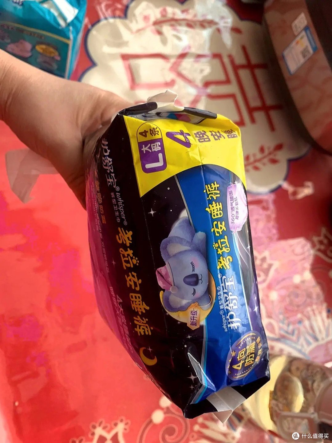 京东护舒宝考拉安睡裤l码16条夜用拉拉裤夜安裤裤型卫生巾安心裤女