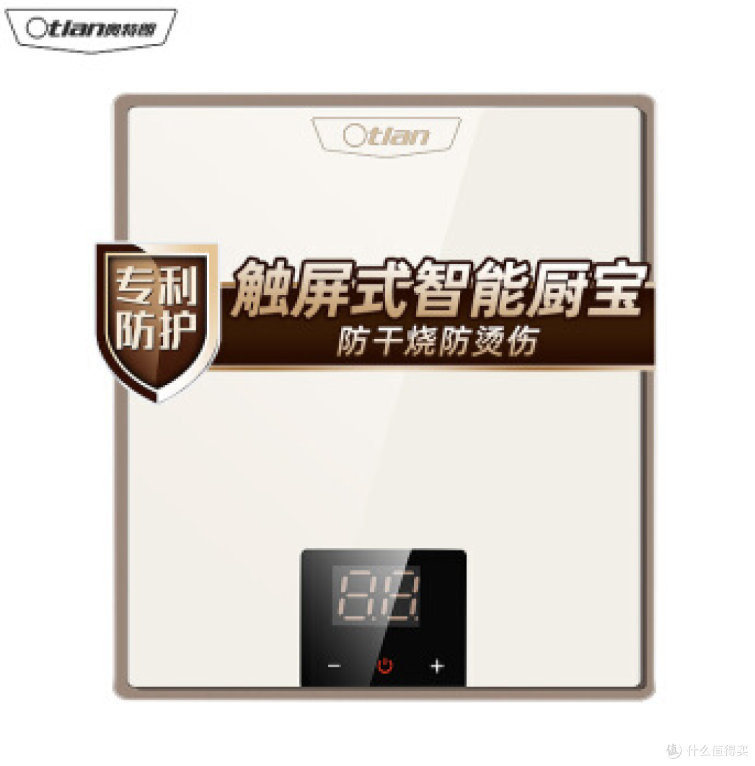 即热式电热水器推荐选购攻略，哪个牌子的即热电热水器好？