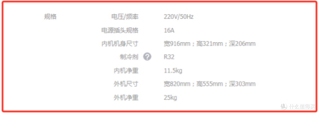美的空调哪个系列好?建议重点关注一下风酷二代、风尊时尚版