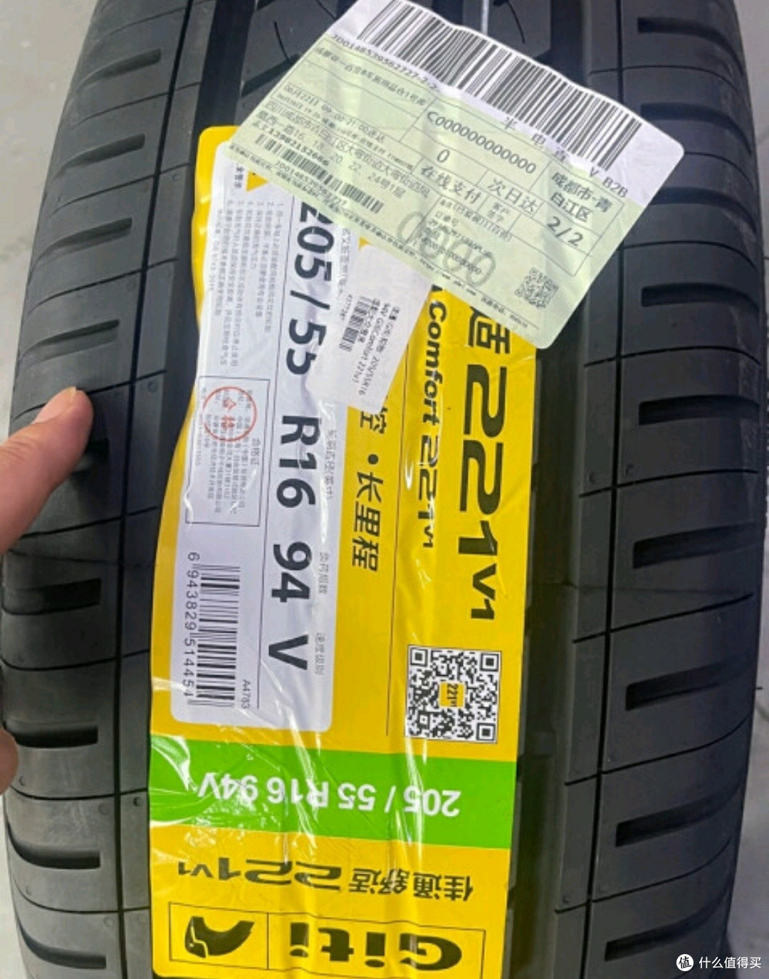 大众新捷达车主必备佳通17570r14轮胎舒适又安全的选择