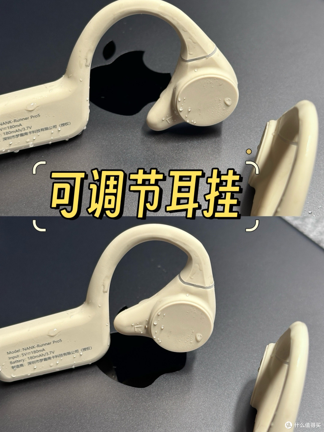 满级防水+灵动双形态,南卡Runner Pro5骨传导耳机深度体验