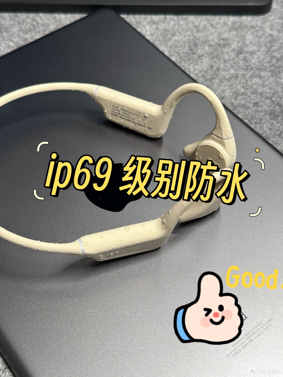 满级防水+灵动双形态,南卡Runner Pro5骨传导耳机深度体验