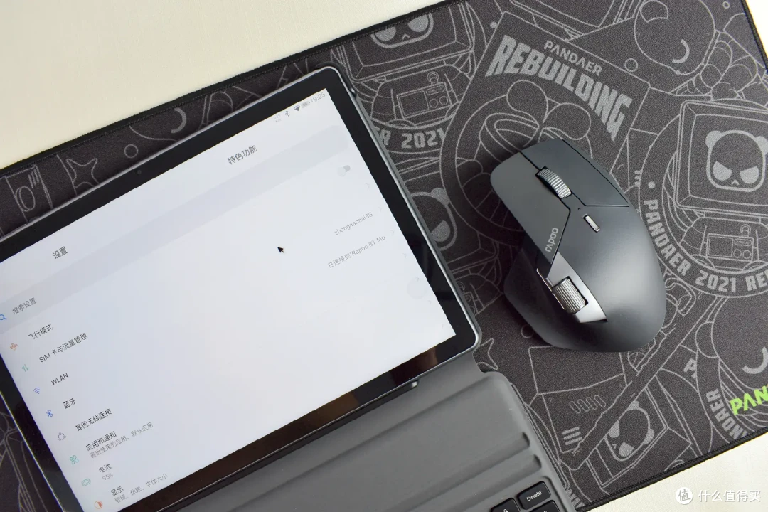 专为打工人设计,让工作更轻松,雷柏多模办公鼠标值得拥有