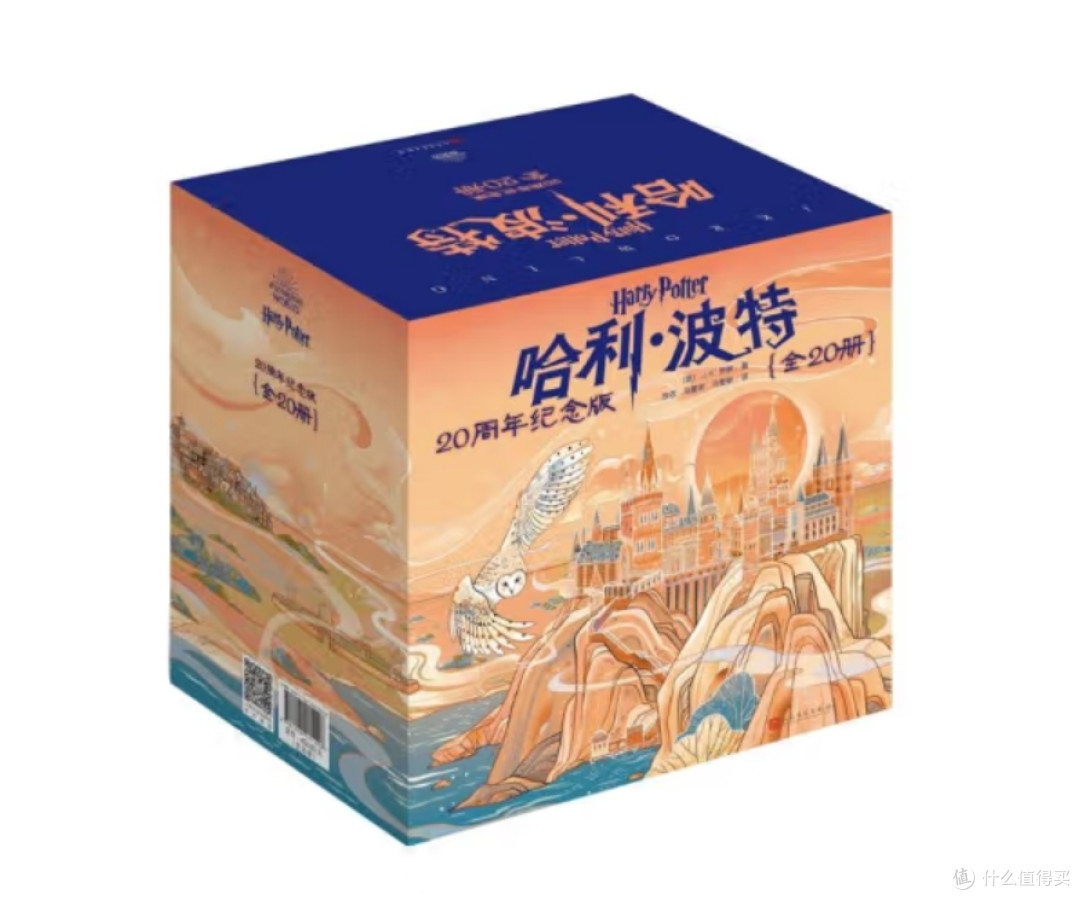 避暑，在家看爽文（四）