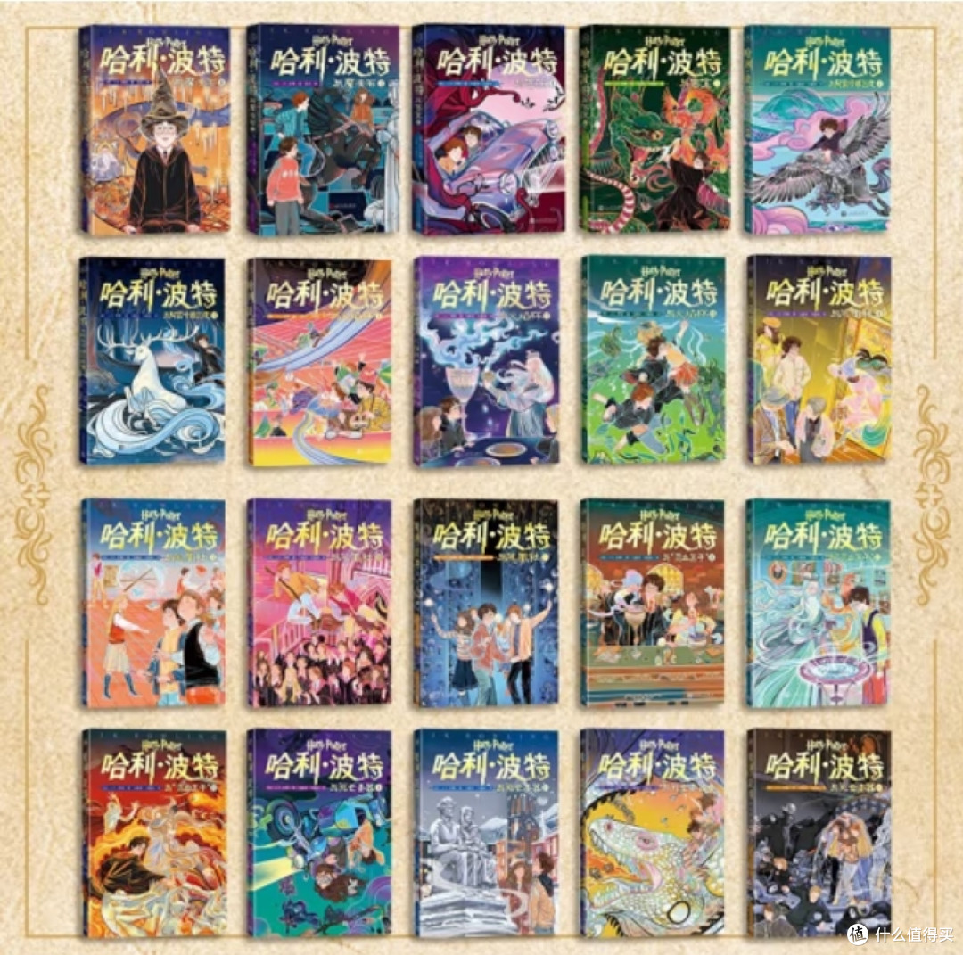 避暑，在家看爽文（四）
