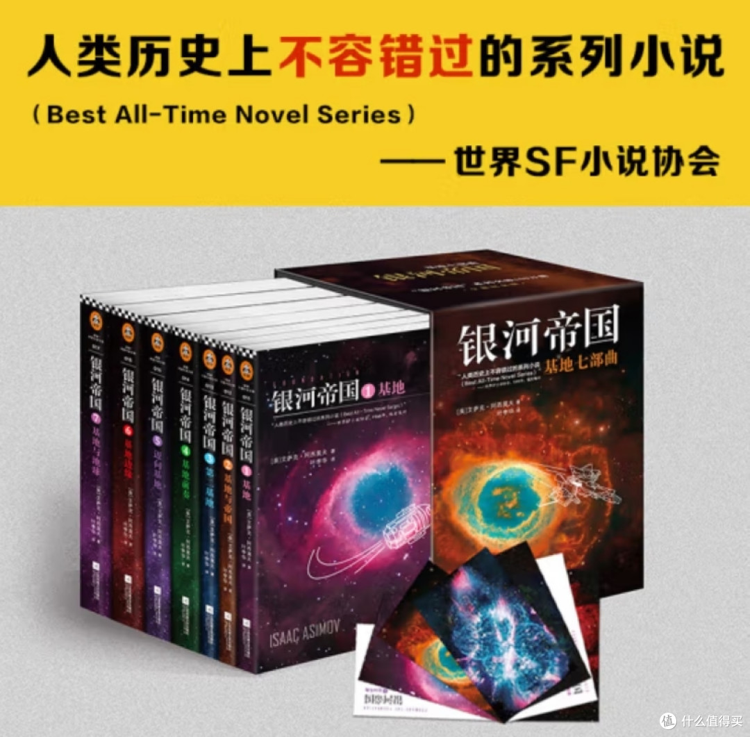 避暑，在家看爽文（四）