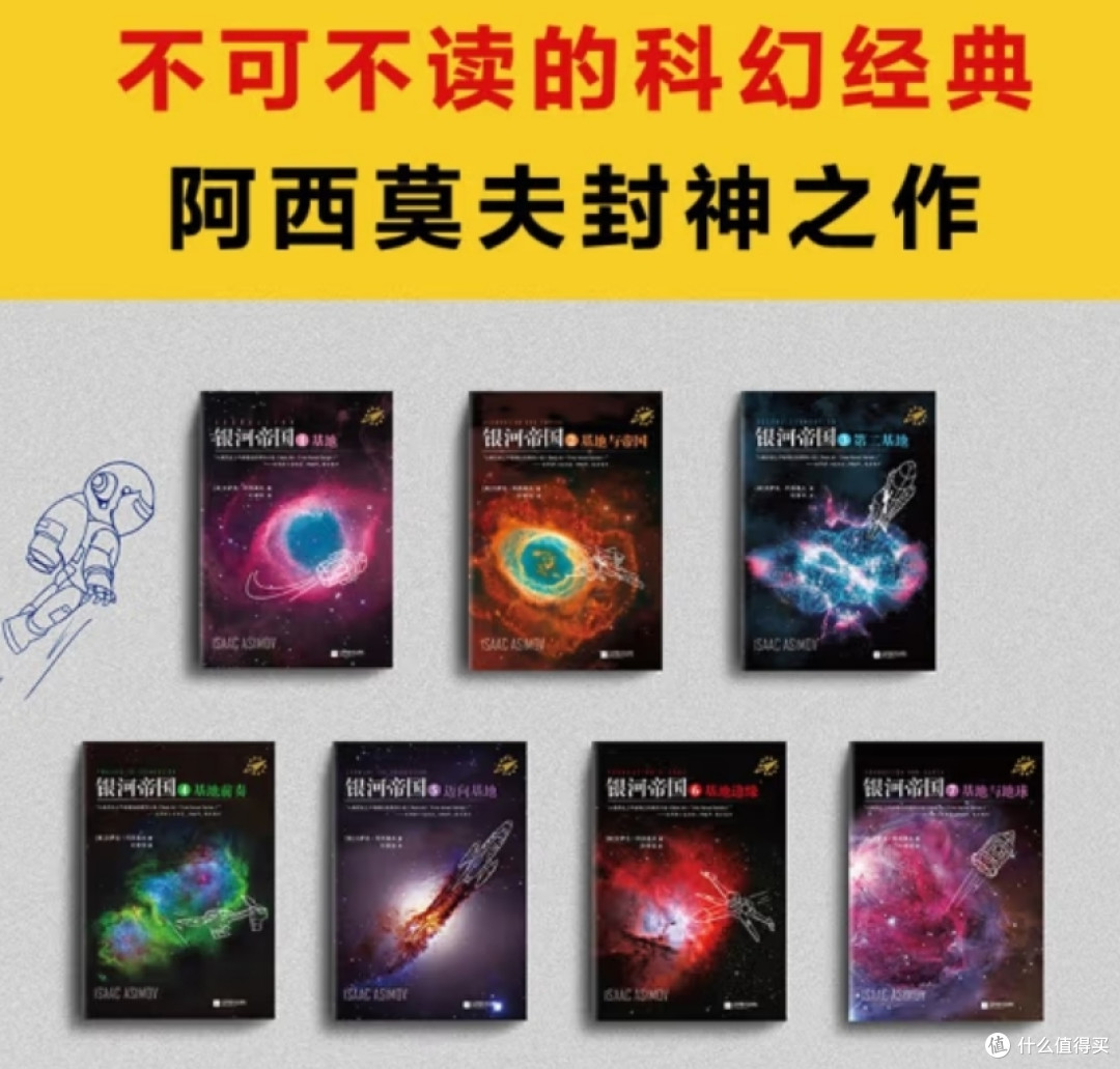 避暑，在家看爽文（四）