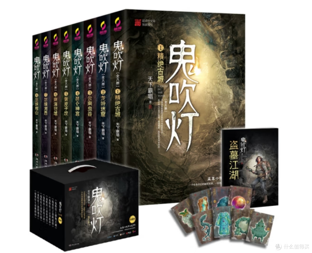 避暑，在家看爽文（四）