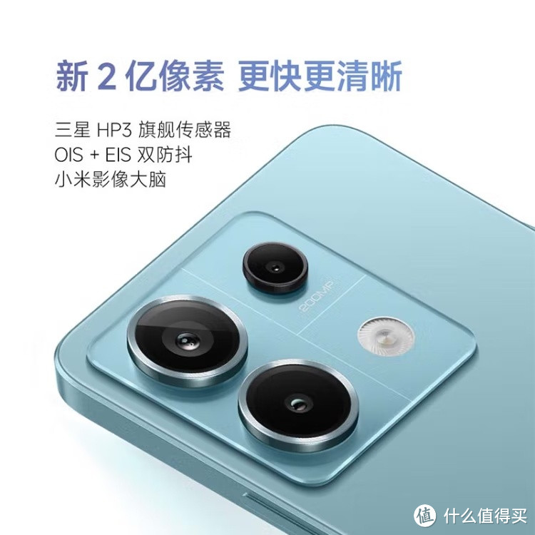 小米Redmi Note 13 Pro评测：新一代中端手机标杆，真的值得买吗？