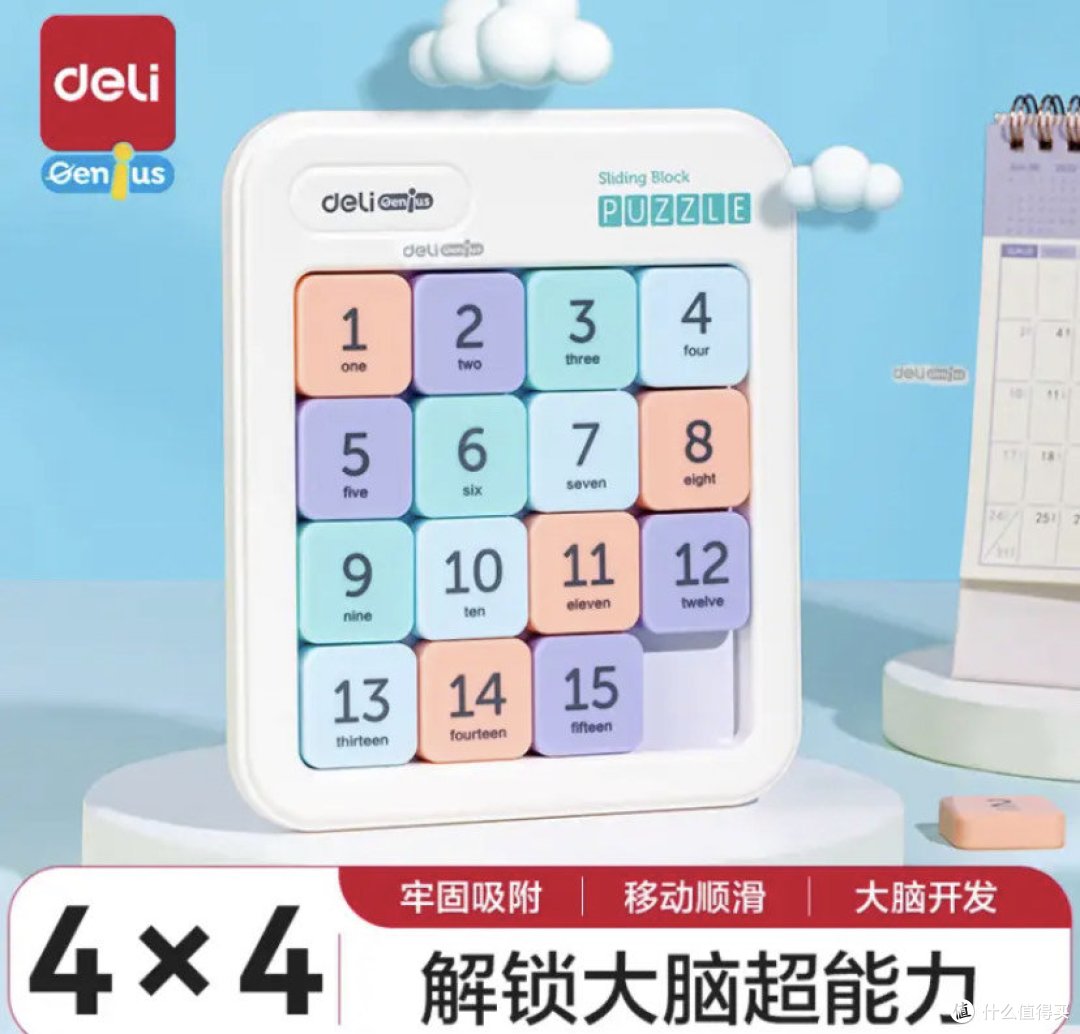 暑假了，是否为孩子无所事事所担心？不如制定一个学习计划