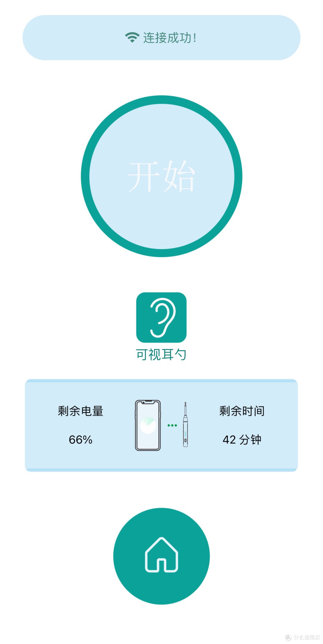 挖耳新设备,西圣find智能可视挖耳勺