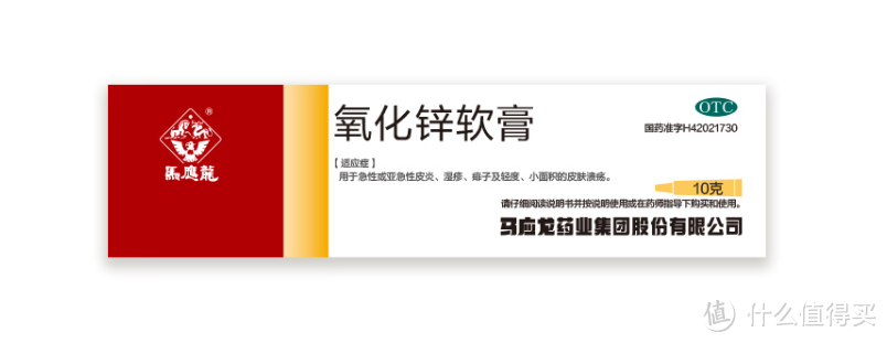 夏日蚊虫叮咬？不再怕！10大“止痒神器”来救场（第二弹）