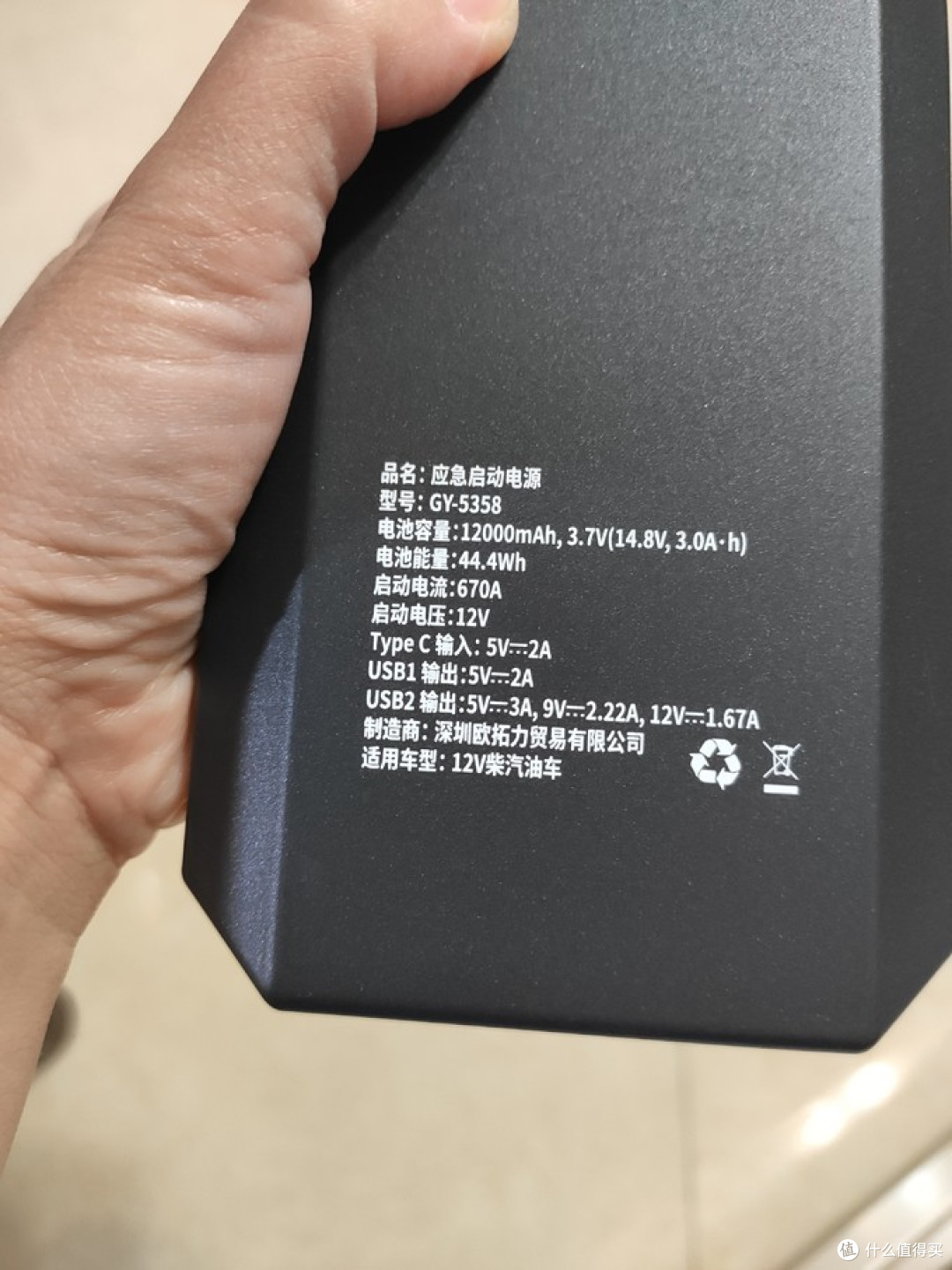 常在路上跑,车里可少不了这俩宝儿