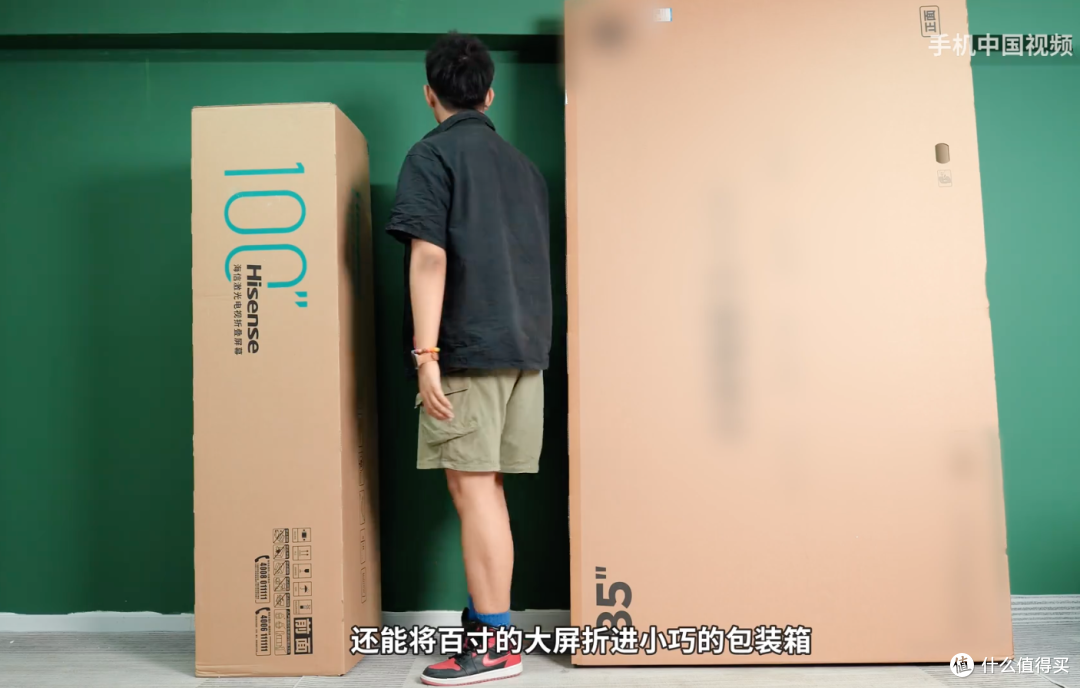 左侧100吋折叠后体积，右侧85吋电视的包装体积。