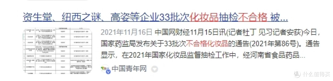提拉抗皱面霜的弊端是什么?揭秘三大禁忌危害