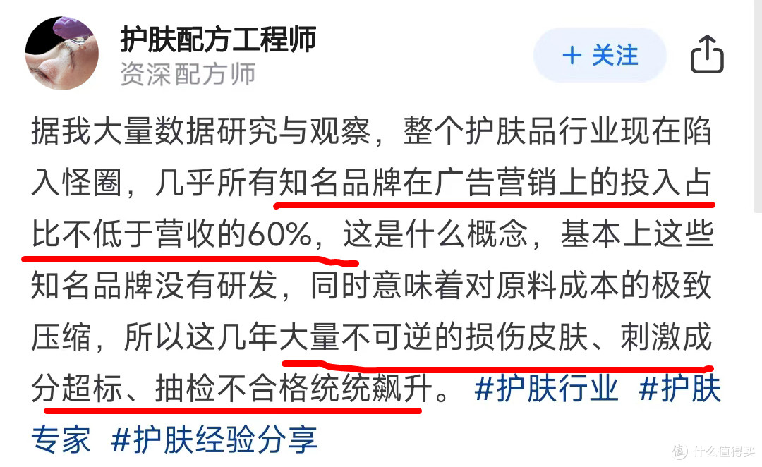 提拉抗皱面霜的弊端是什么?揭秘三大禁忌危害