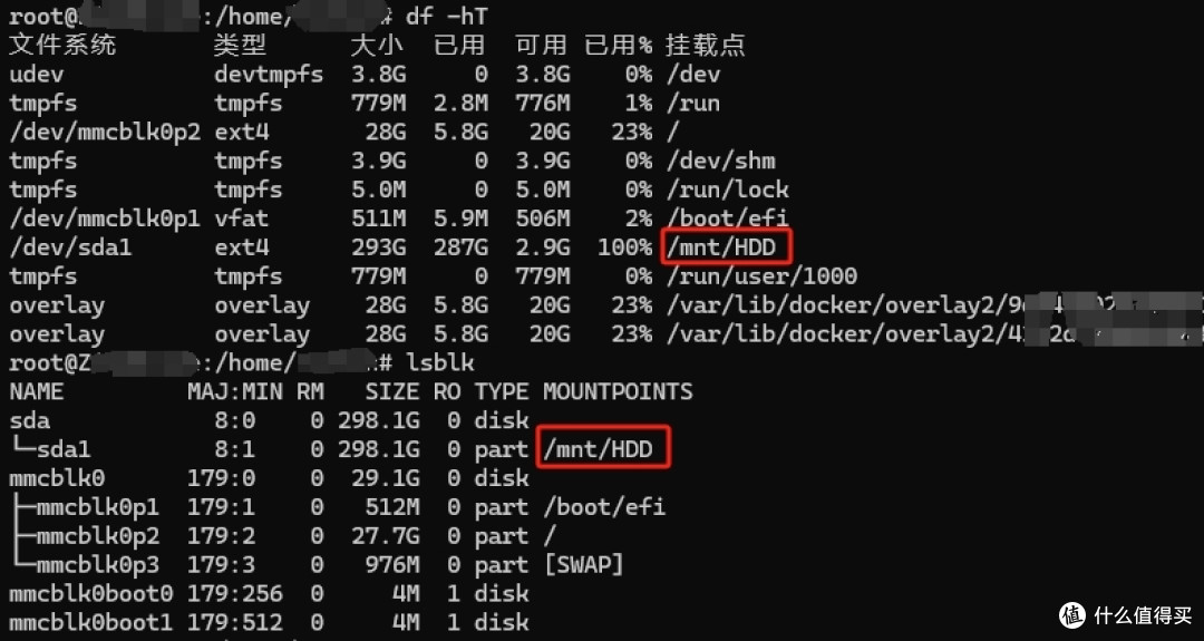 SSH读取磁盘挂载信息