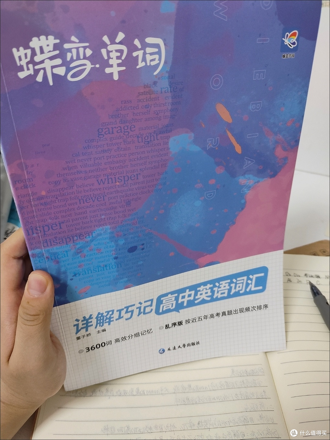 暑假,虽然要休息好,放松好!但是,学习真的不能落下,还是要给自己准备一个完美的学习计划!