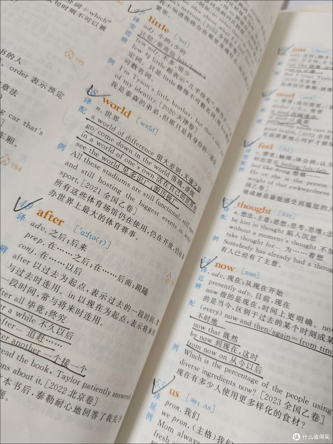 暑假,虽然要休息好,放松好!但是,学习真的不能落下,还是要给自己准备一个完美的学习计划!