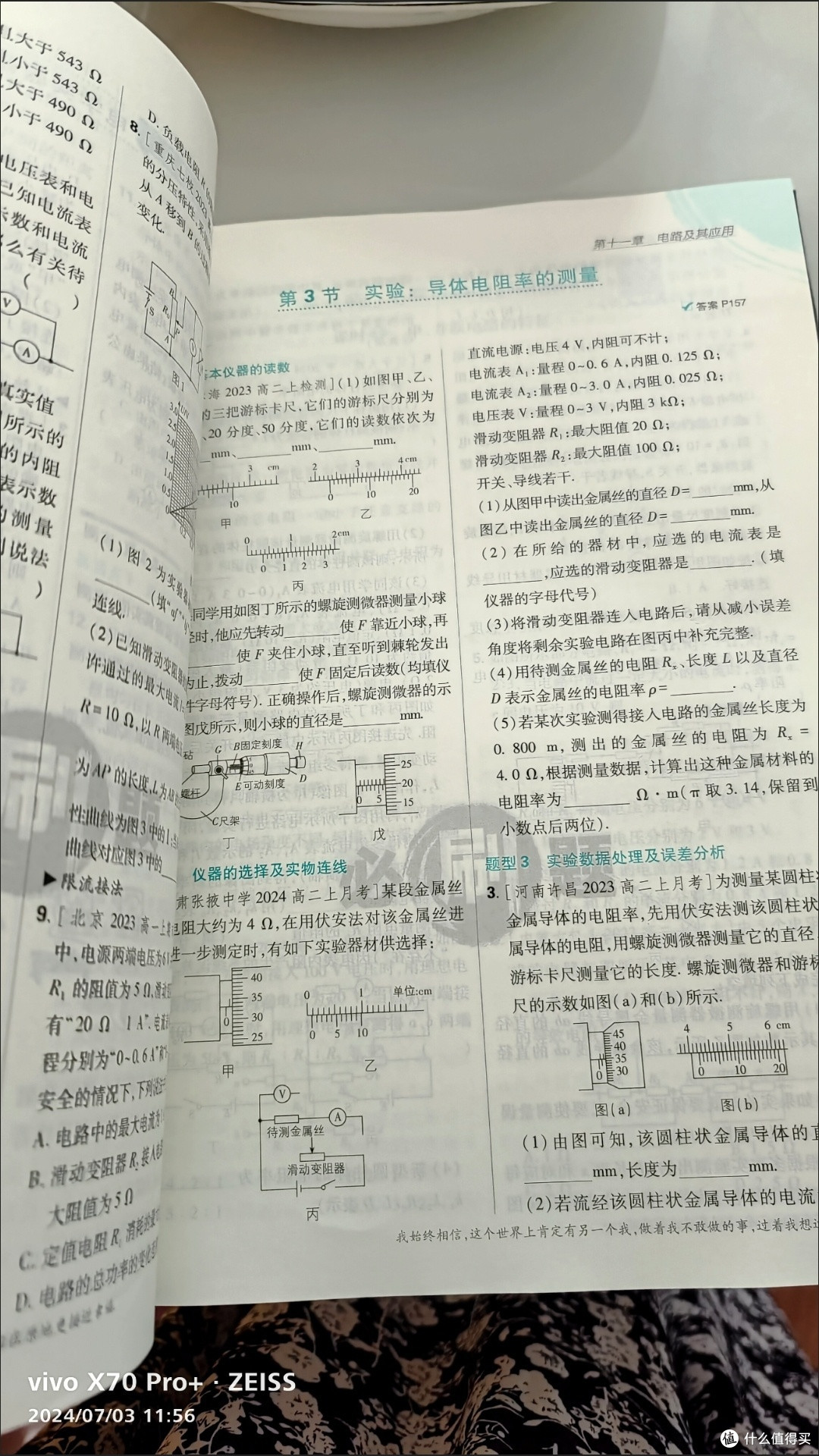 暑假,虽然要休息好,放松好!但是,学习真的不能落下,还是要给自己准备一个完美的学习计划!