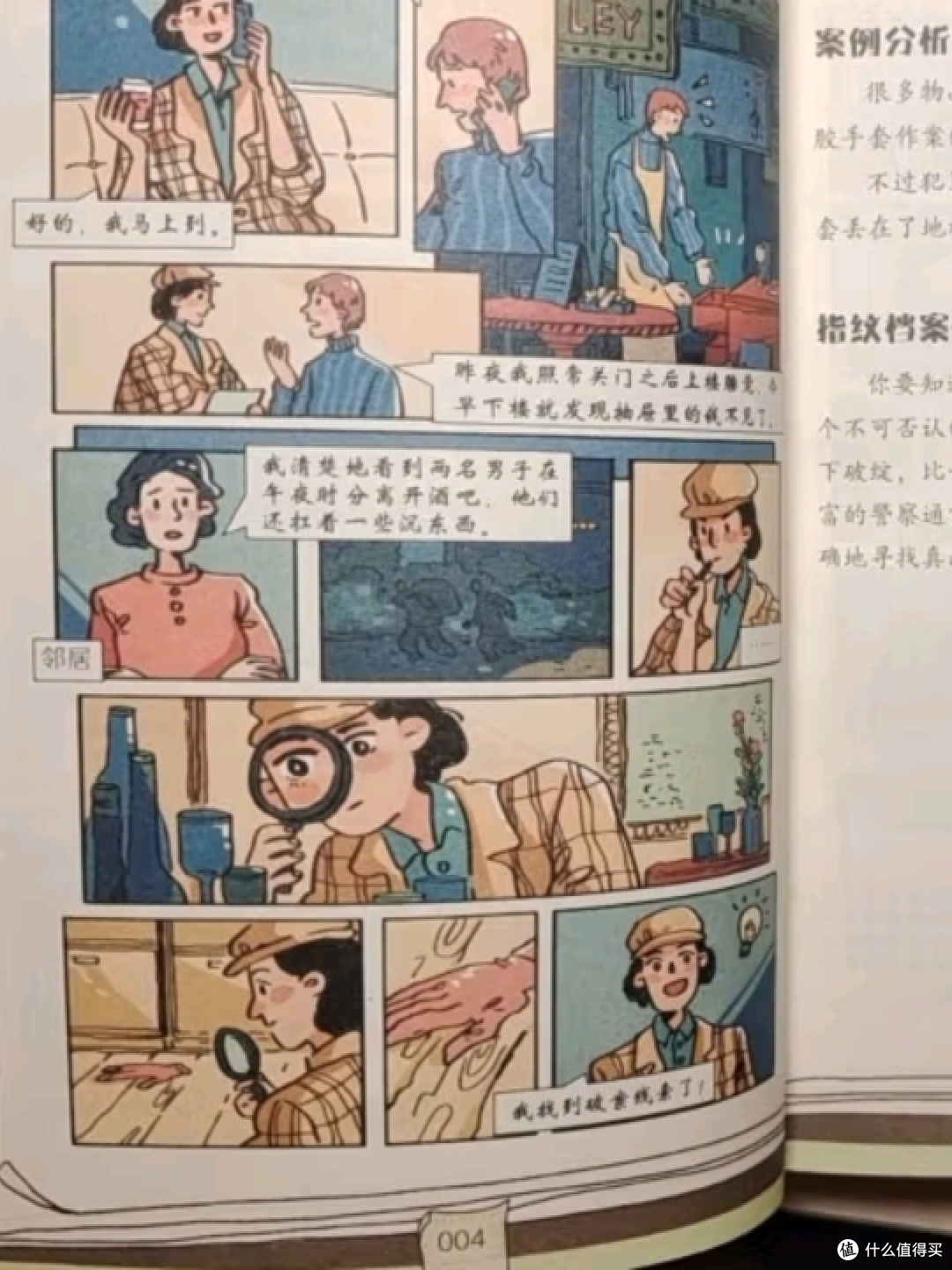 暑假阅读计划