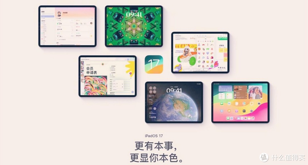 iOS生态