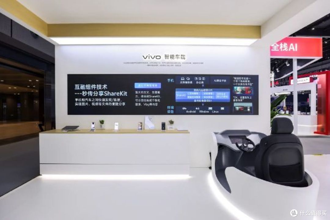 未来是属于AI的时代!vivo携手超强AI亮相2024联通合作伙伴大会