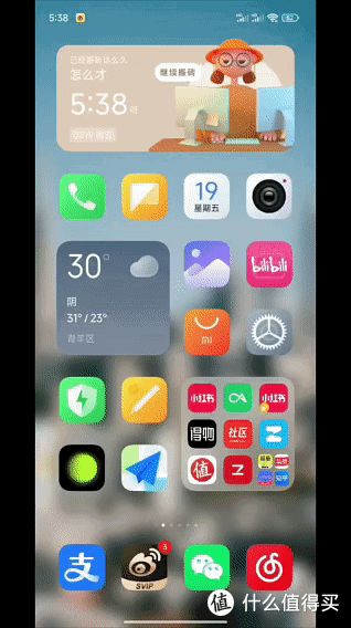用了一个多月,来谈谈小米14Pro。