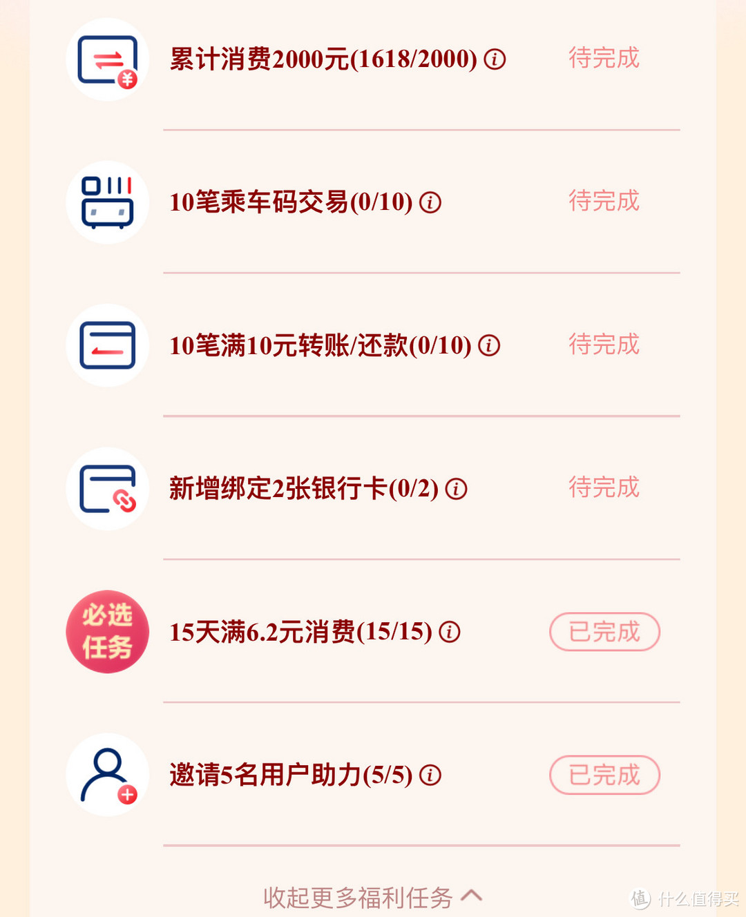 云闪付7月送钱！3元通用券、16.5元支付权益，又得省一笔！