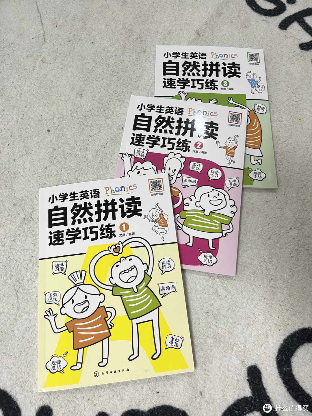 小学生英语自然拼读速学巧练真的是不错