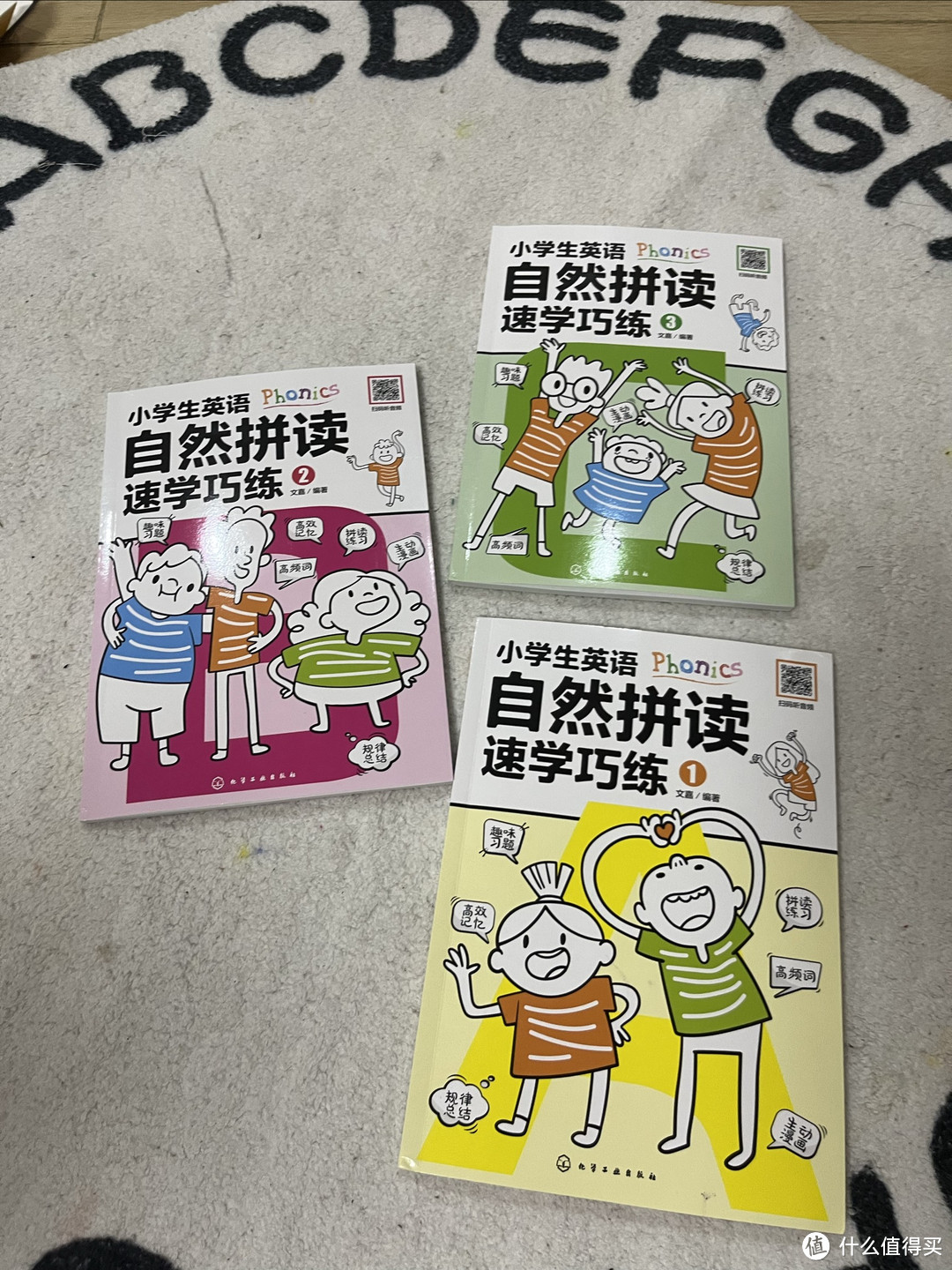 小学生英语自然拼读速学巧练真的是不错