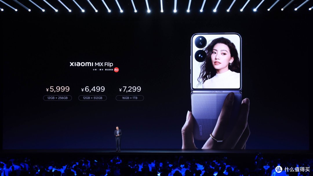 小米首款竖折叠屏手机:1.5K双屏+第三代骁龙8,主打堆料,5999贵不贵?