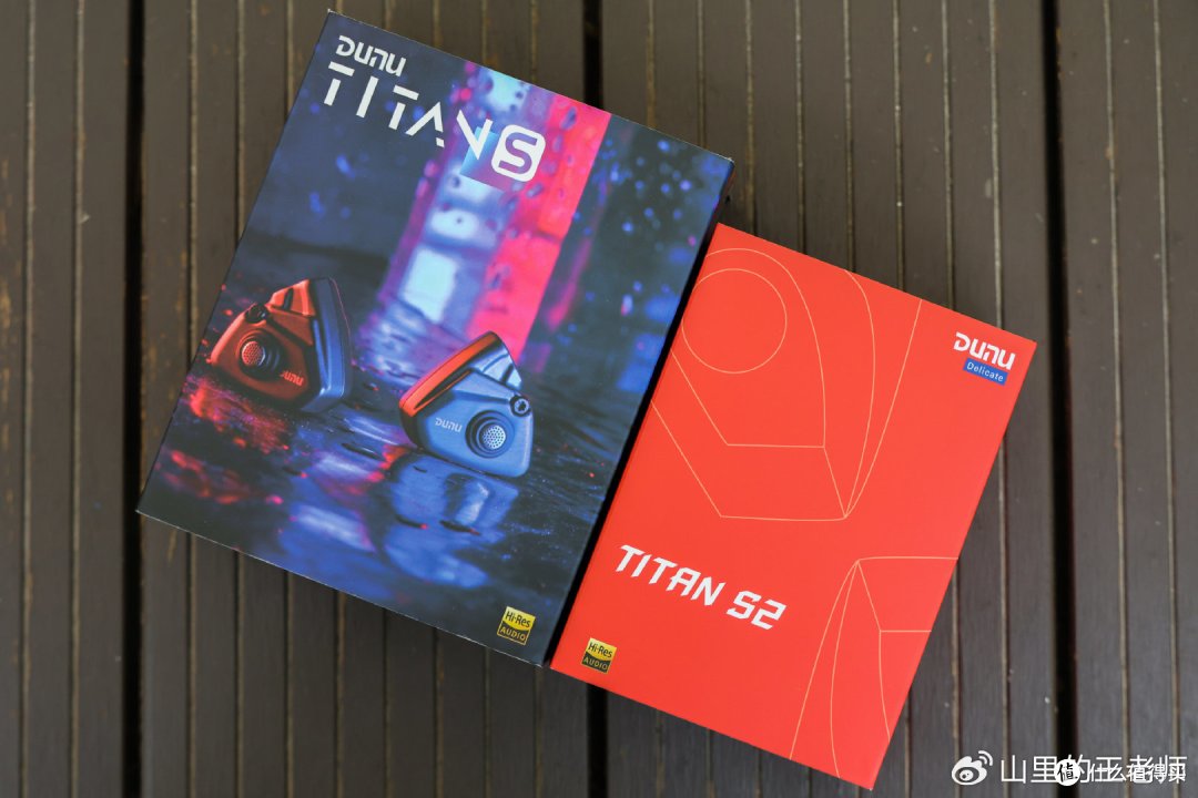 起身的巨人--小评达音科TITAN S2