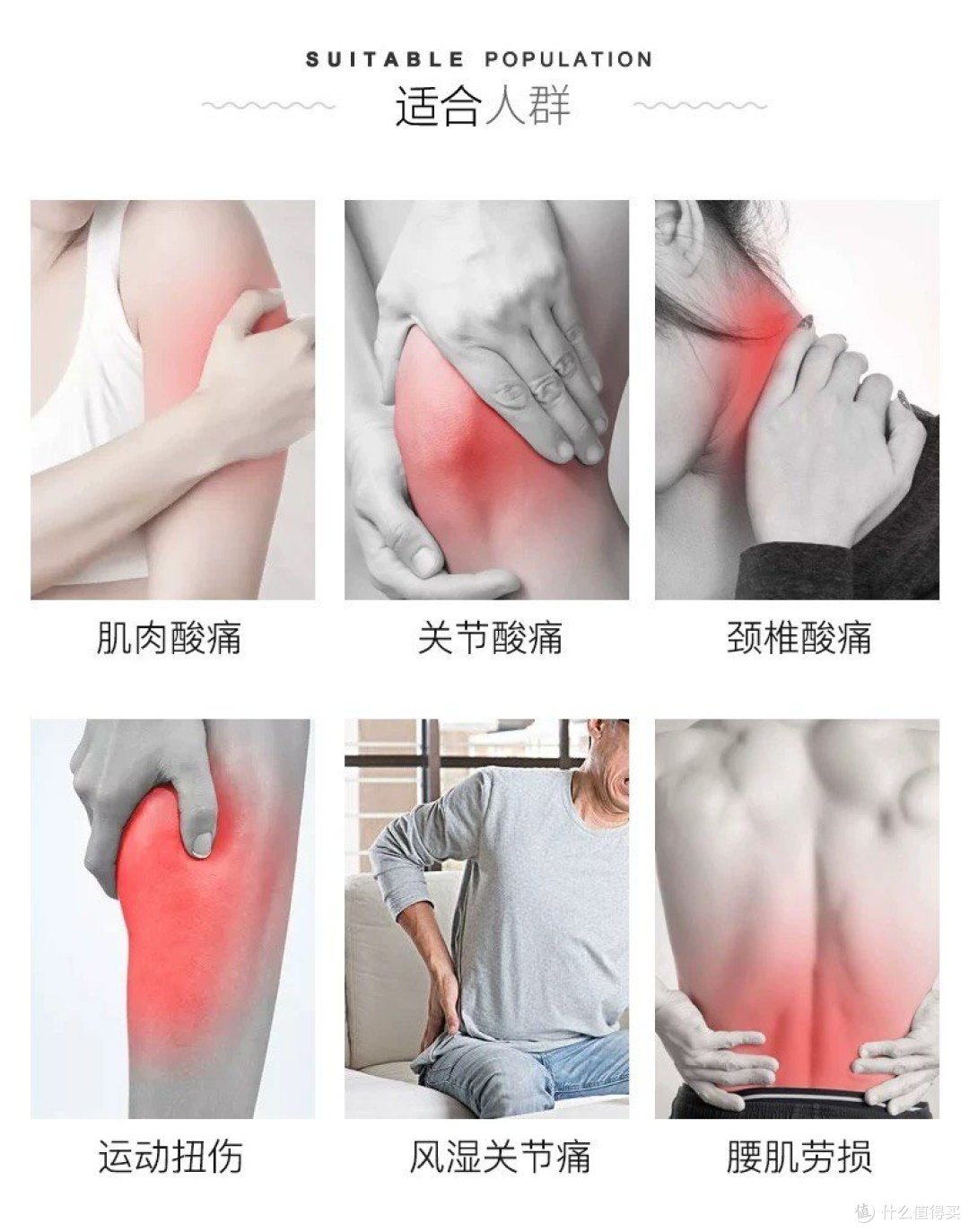生活中，谁还没个小疼小痛的？
