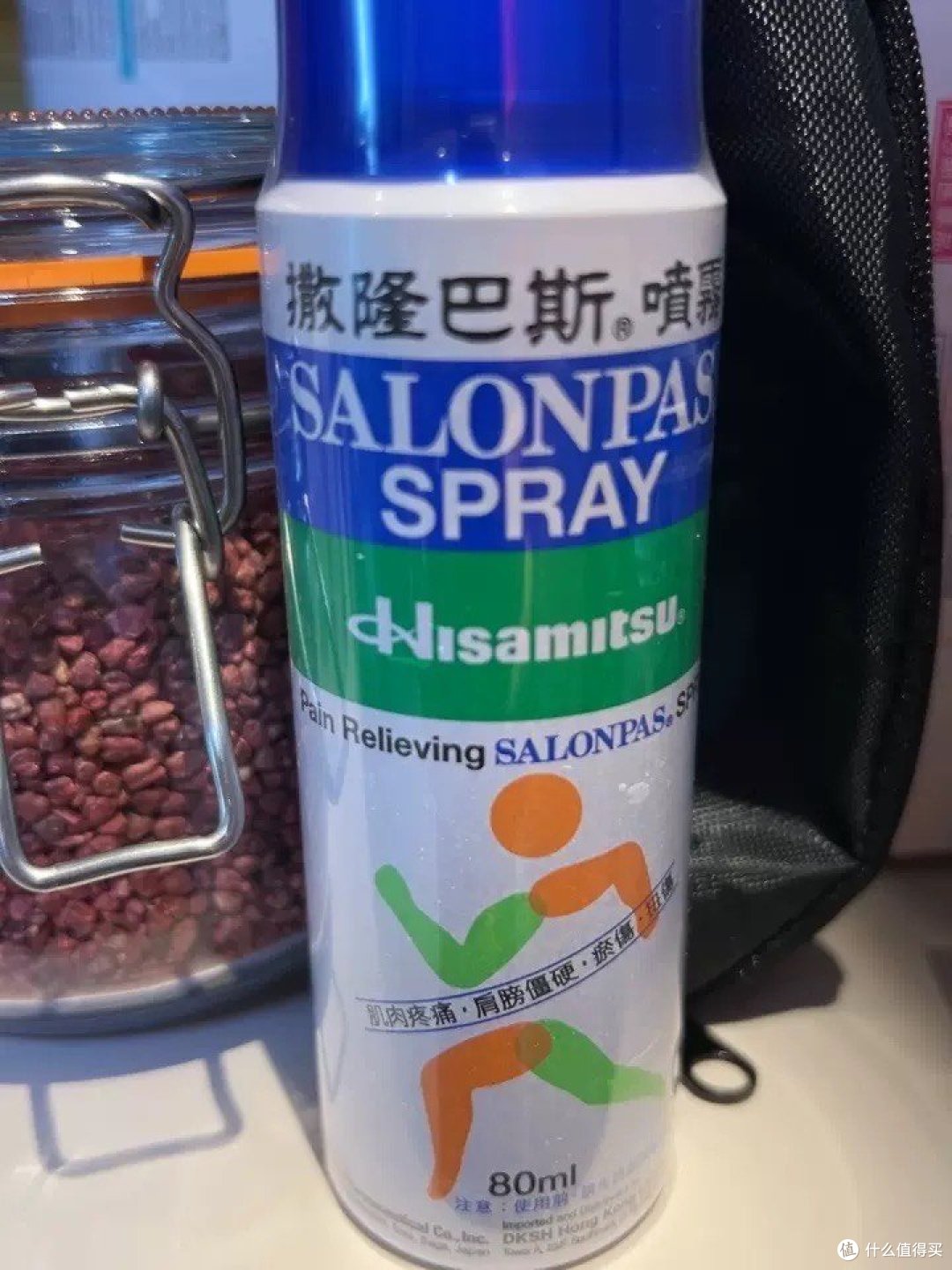 生活中，谁还没个小疼小痛的？