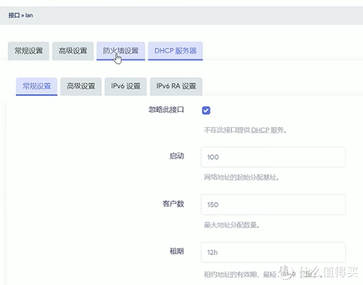 软路由安装esxi+ikuai+istore双路由系统，新手小白教程，我踩过的坑不允许你们再踩！（篇四）