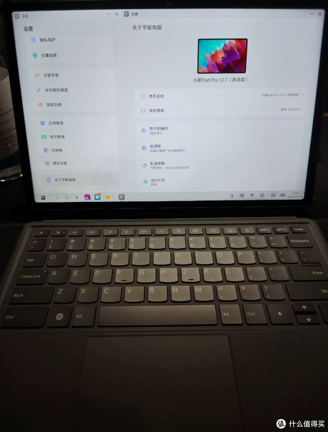 大！大！大！联想小新Pad Pro 12.7：大屏性娱乐的价比之选