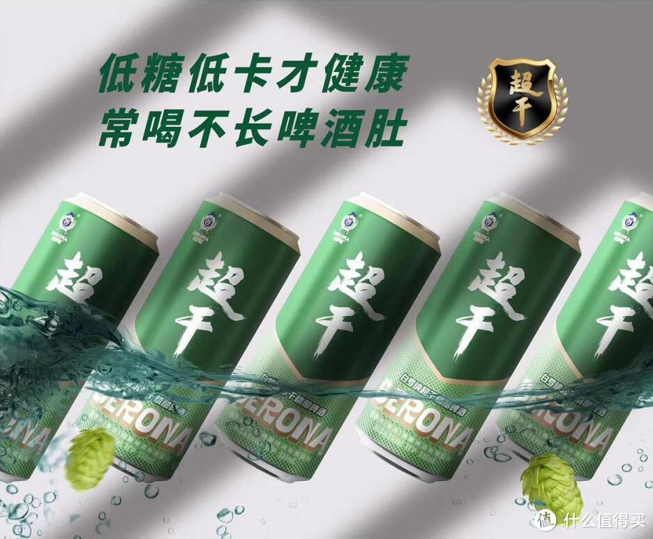 什么是“无糖啤酒”？哪些最好喝？网评这10种上榜，你喝过哪几种